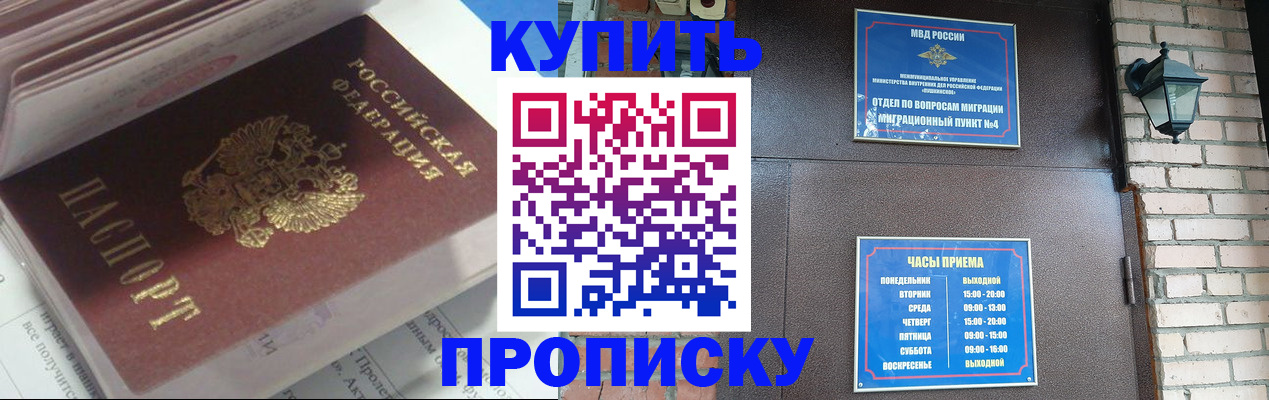 временная регистрация надежно в Великом Устюге