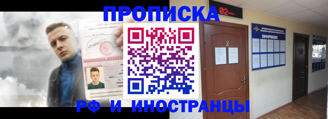 временная регистрация 2025 в Великом Устюге