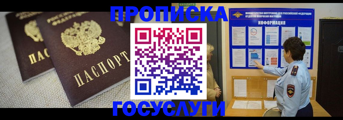 пропишу в квартире в Великом Устюге